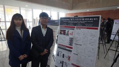 2013년도 한국건축시공학회 추계학술발표대회