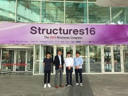 2016 Structures 16 참가