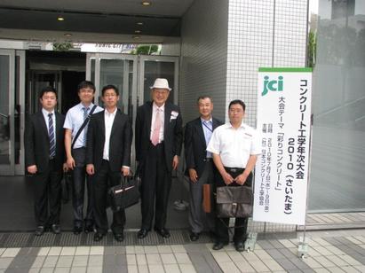 2010 일본 콘크리트 학회
