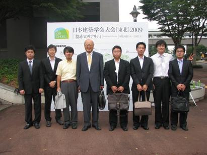 2009 AIJ 학술발표대회