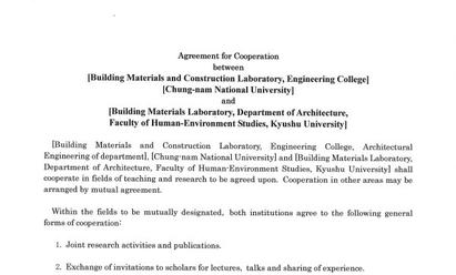 2013년 agreement of cooperation between Chung-nam National University and Kyushu University