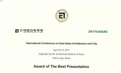 2017 AIK icEAAC – Award of The Best Presentation