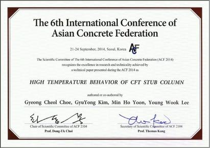 2014년 Asian Concrete Federation, the Best Paper Award